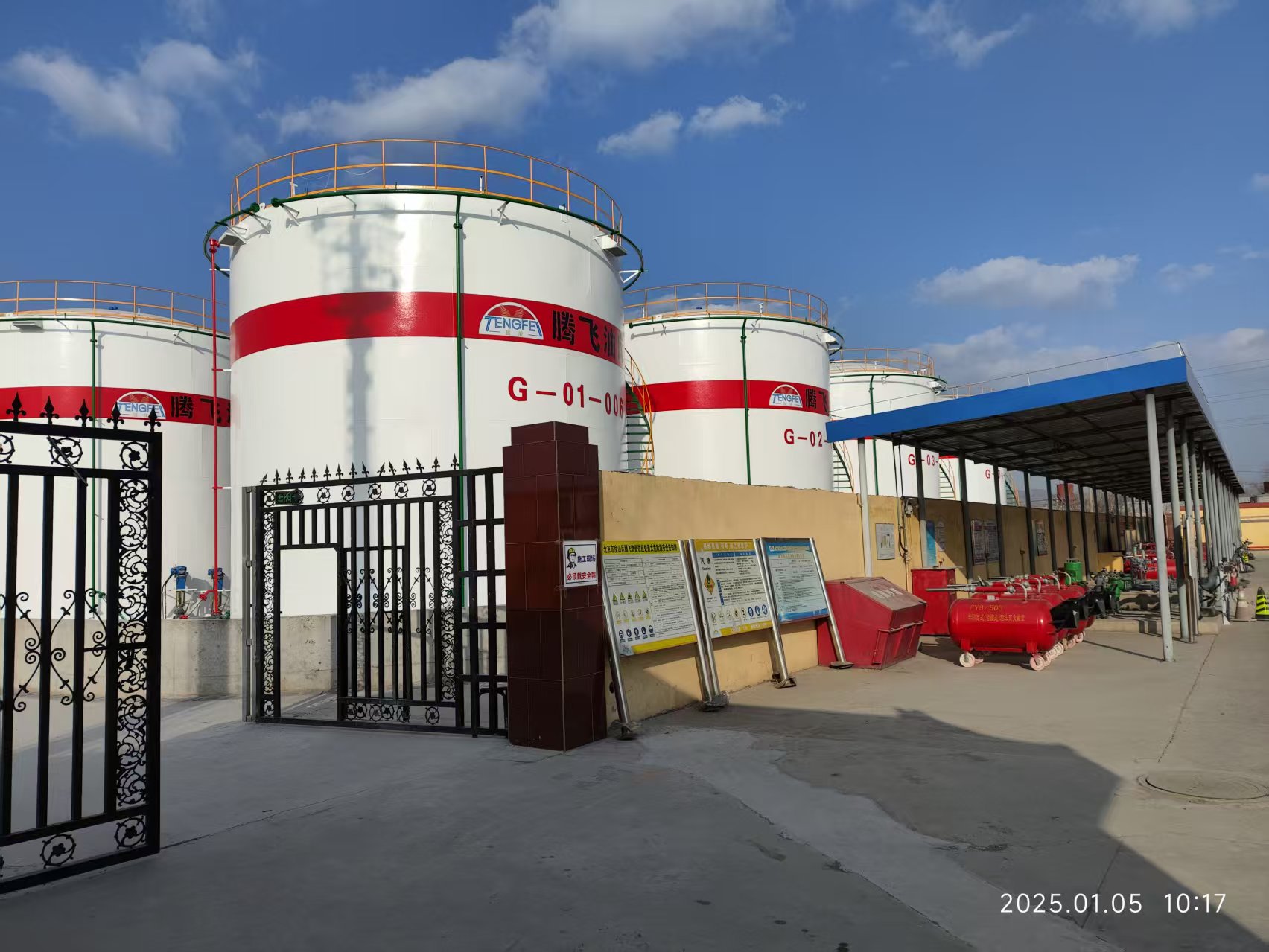 北京騰飛智慧油庫試點(diǎn)率先完成 鄭州盈嘉石油工程技術(shù)有限公司全程參與建設(shè)